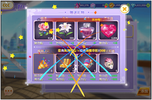全民乐舞应用宝版本 v1.5.7 手机版