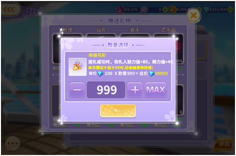全民乐舞应用宝版本 v1.5.7 手机版