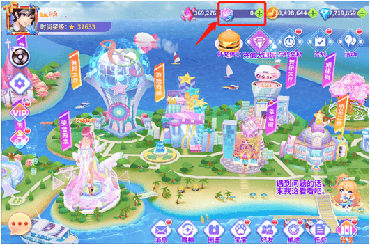 全民乐舞应用宝版本 v1.5.7 手机版