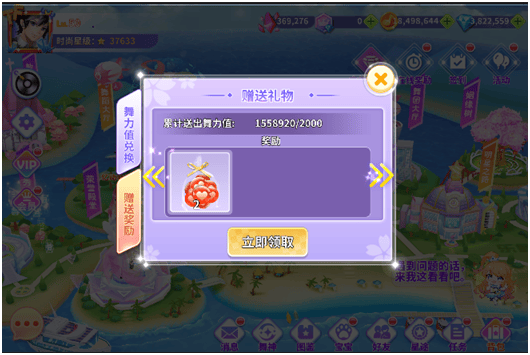 全民乐舞应用宝版本 v1.5.7 手机版