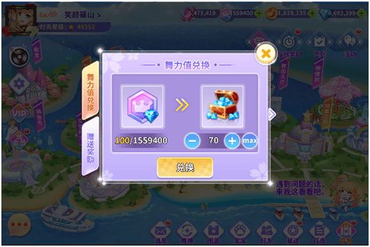 全民乐舞应用宝版本 v1.5.7 手机版