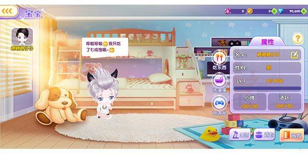 全民乐舞应用宝版本 v1.5.7 手机版