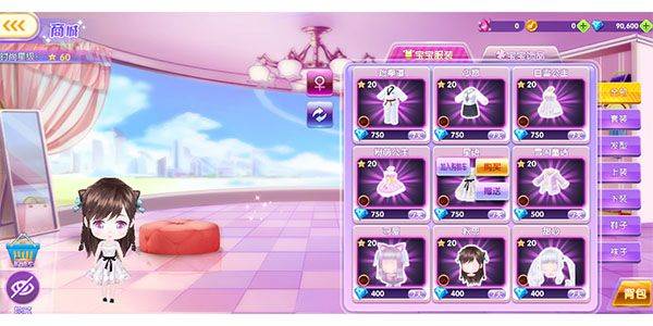 全民乐舞应用宝版本 v1.5.7 手机版