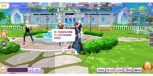 全民乐舞应用宝版本 v1.5.7 手机版
