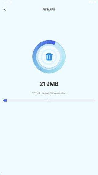 全盘强力清理王app v4.3.70.002 最新版
