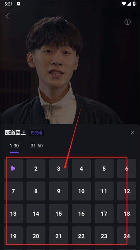 全网免费短剧app v1.2.9 最新版