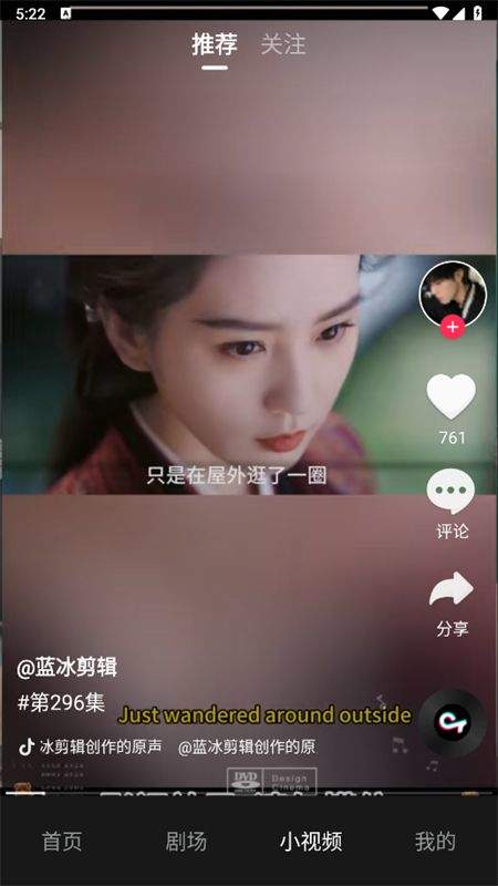 全网免费短剧app v1.2.9 最新版