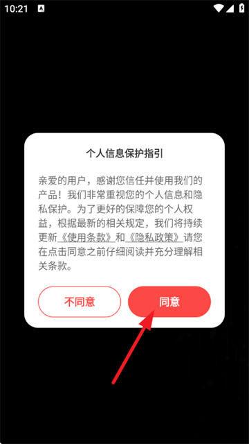 全网短剧免费看app