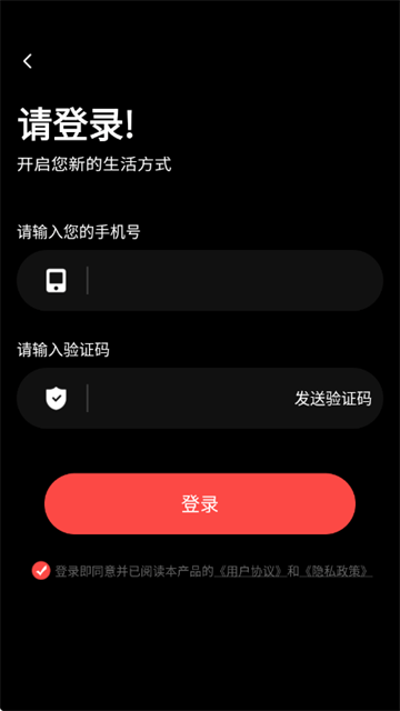 全网短剧免费看app