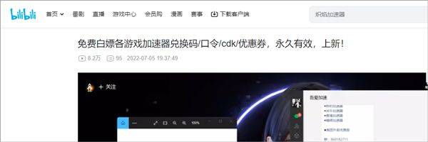 六毫秒加速器 v3.16.2安卓版