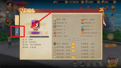 六道轮回0.05折版本