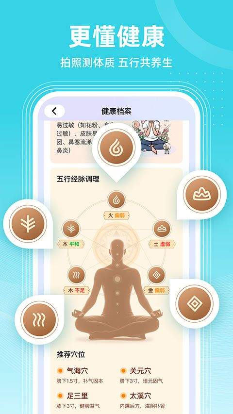 共比邻AI app v2.0.0安卓版