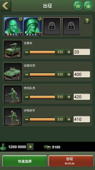 兵人大战游戏 v3.273.2 最新版