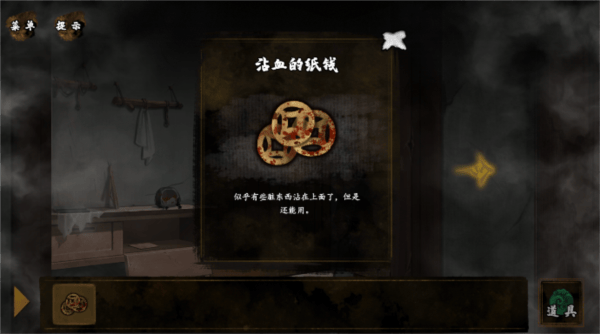 典妻游戏手机版v1.0 安卓版