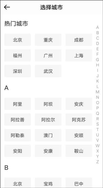 兼客兼职软件 v4.2.2.0 最新版
