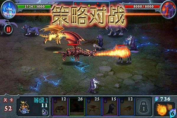 兽王争霸九游版 v2.0.5安卓版