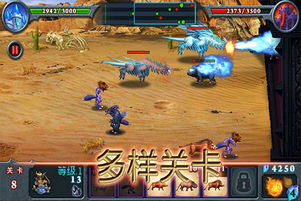 兽王争霸九游版 v2.0.5安卓版