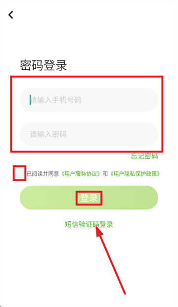 冀教学习素质教育版app 冀教学习素质教育版app