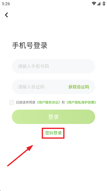 冀教学习素质教育版app 冀教学习素质教育版app
