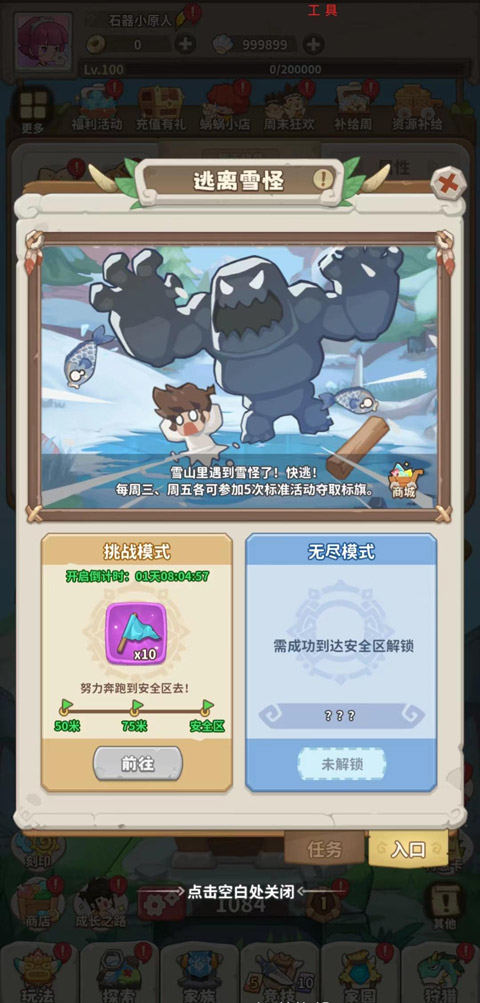 冒险与召唤手游官方v1.0 最新版