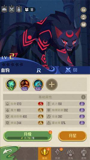 冒险之门游戏 v1.0.12 最新版