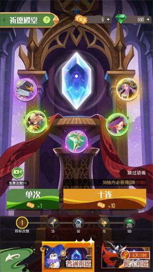 冒险之门游戏 v1.0.12 最新版