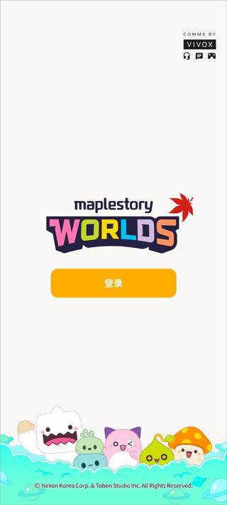 冒险岛世界官方版 v6.1.1安卓版