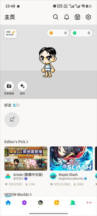 冒险岛世界官方版 v6.1.1安卓版