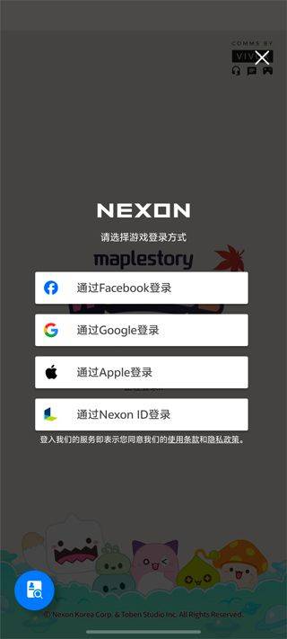 冒险岛世界官方版 v26.1.5安卓版