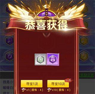冒险王3ol游戏 v1.0.109 最新版