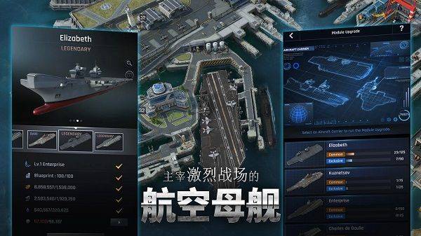 军团之争炮艇战最新版 v8.7.7安卓版