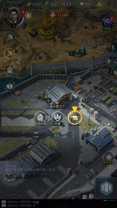 军团之争炮艇战最新版 v8.7.20安卓版