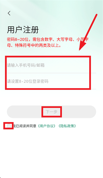 军视云监控安卓版下载安装