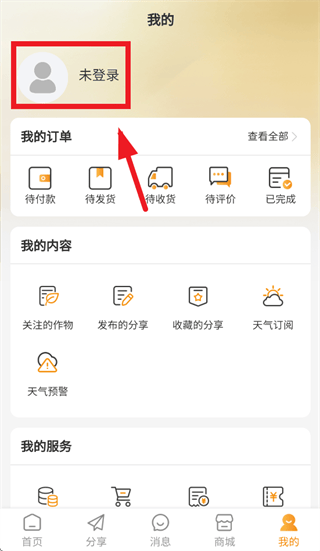 农千问官方免费下载