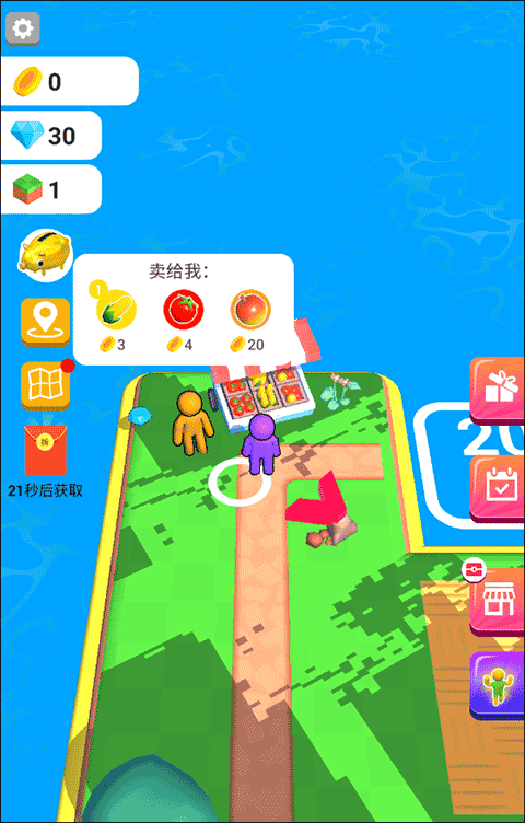 农场乐园游戏v1.1.1 最新版