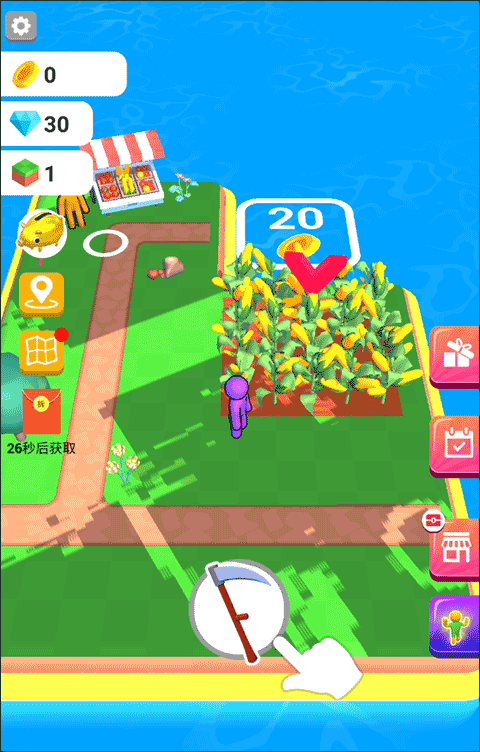 农场乐园游戏v1.1.1 最新版
