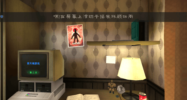 冰激凌小丑人游戏 v1.0.0 安卓版