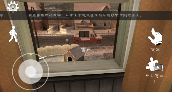 冰激凌小丑人游戏 v1.0.0 安卓版