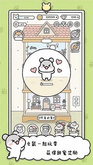 冲啊我的宝游戏