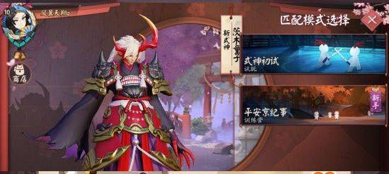决战平安京应用宝渠道服下载 v1.300.0 最新版
