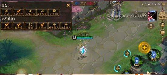 决战平安京应用宝渠道服下载 v1.300.0 最新版
