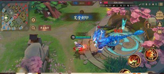 决战平安京应用宝渠道服下载 v1.300.0 最新版
