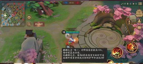 决战平安京应用宝渠道服下载 v1.300.0 最新版