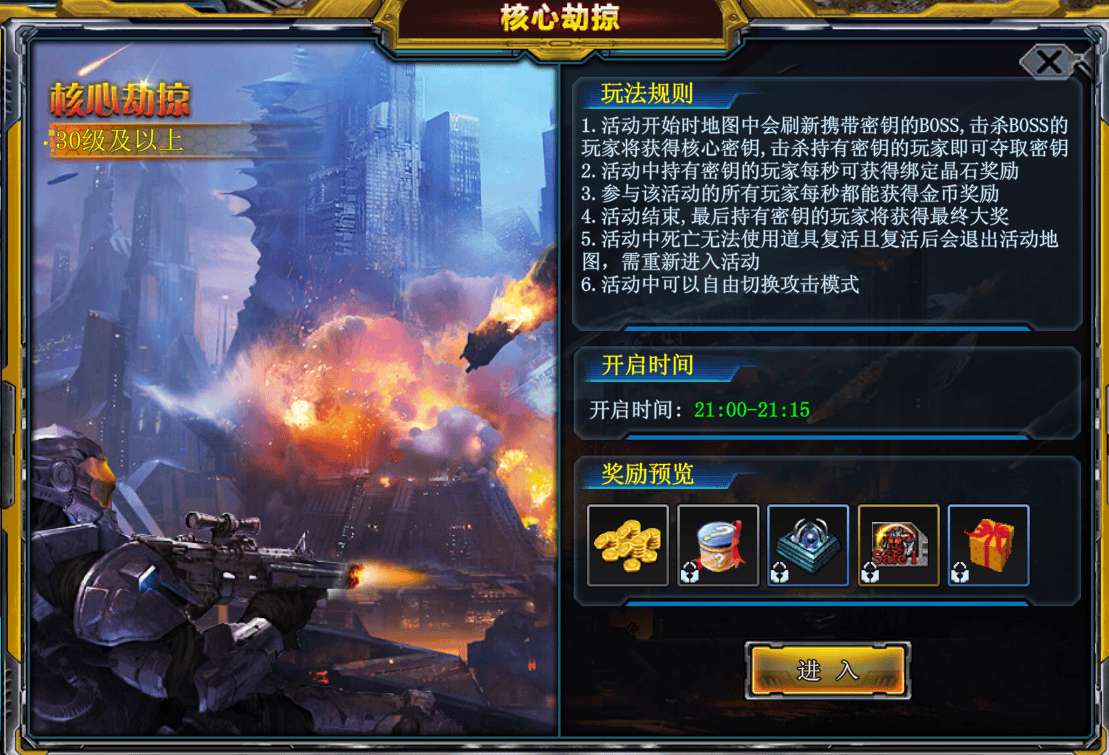 决战破晓下载v1.0.2 安卓版 决战破晓下载v1.0.2 安卓版
