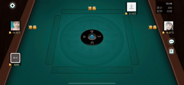 决战血流麻将