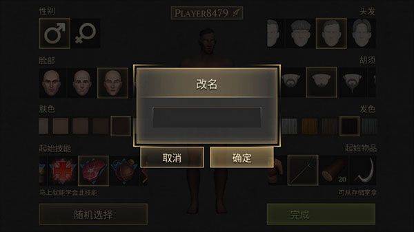 冷酷灵魂 v8.0.5