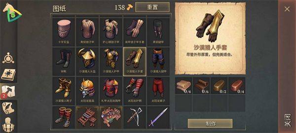 冷酷灵魂 v8.0.5