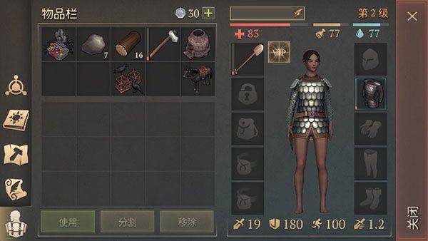 冷酷灵魂 v8.1.0
