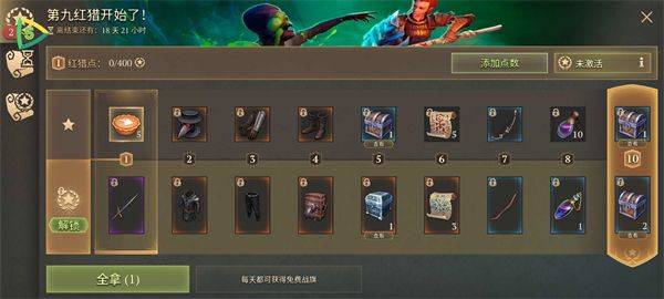 冷酷灵魂 v8.1.0