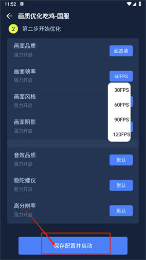 准心瞄准助手免费下载 准心瞄准助手免费下载